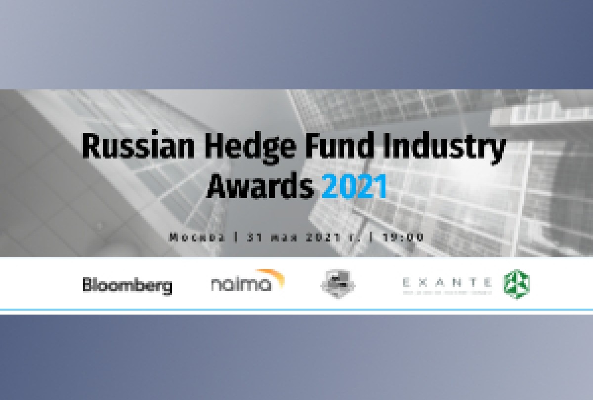 Russian Hedge Fund Industry Awards 2021
