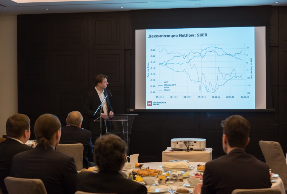 On January 17, 2018, NAIMA and MOEX Innovations, with support from the Moscow Exchange, held a business breakfast event at the Four Seasons Hotel in Moscow.
