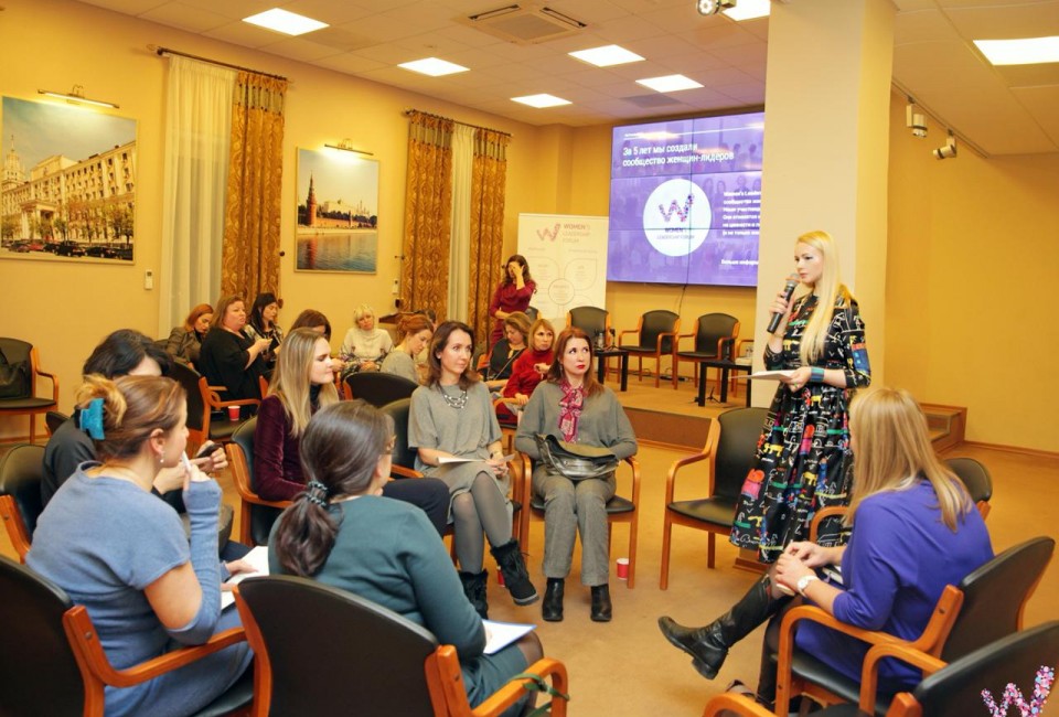 18 декабря состоялась первая встреча Конвента «Женщины и финансы"