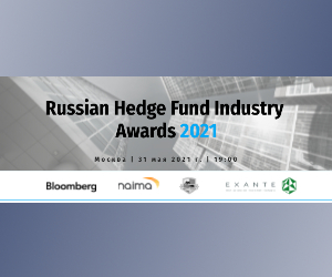 Russian Hedge Fund Industry Awards 2021